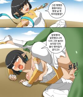 Image: 13191279