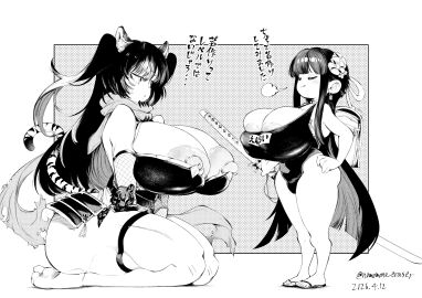 Image: 12969757