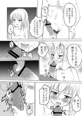 Image: 1381498