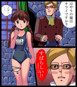 Image: 3031667