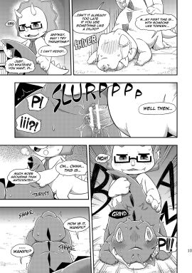Image: 339186