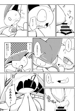 Image: 5112246