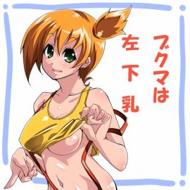 Image: 3541571