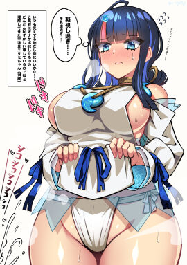 Image: 7116968