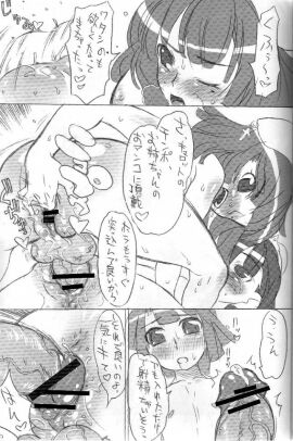 Image: 1546399