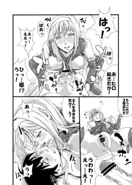 Image: 3145956