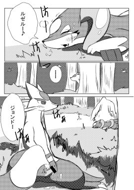 Image: 677608