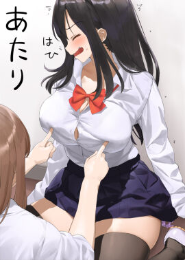 Image: 5379455