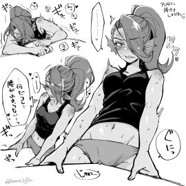 Image: 7936045