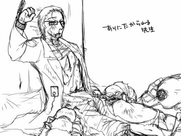 Image: 3179780