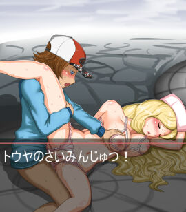 Image: 3003093