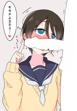 Image: 6092840