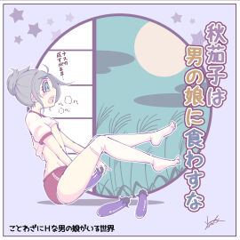 Image: 7412197