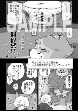 Image: 9770509