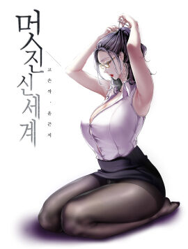 Image: 6497690