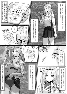 Image: 9549879