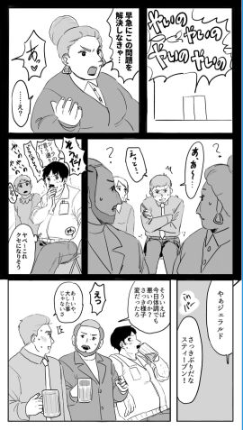 Image: 11880038