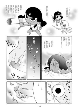 Image: 10532388
