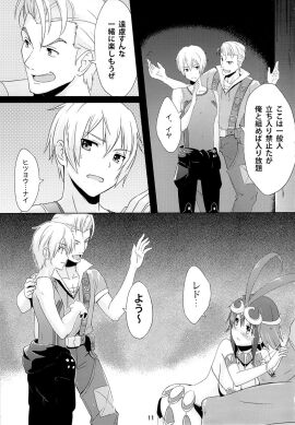 Image: 9786201