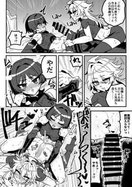 Image: 7571410