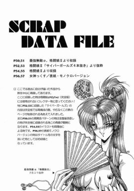 Image: 3054244