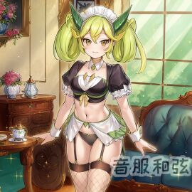 Image: 7661664