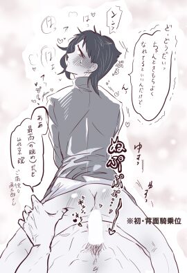 Image: 8060571