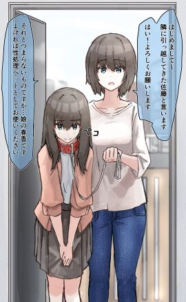 Image: 7018134