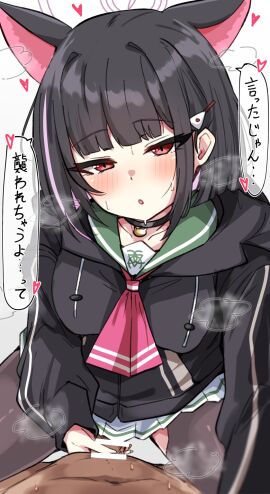 Image: 11912197
