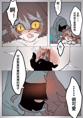 Image: 5896316