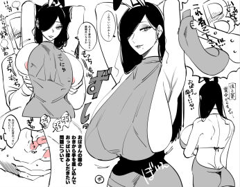 Image: 3944786