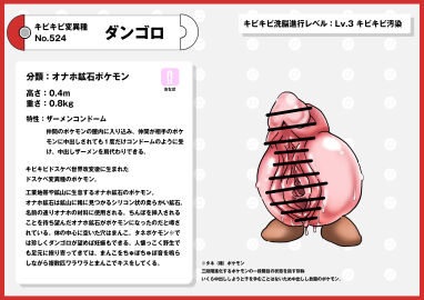 Image: 9268266