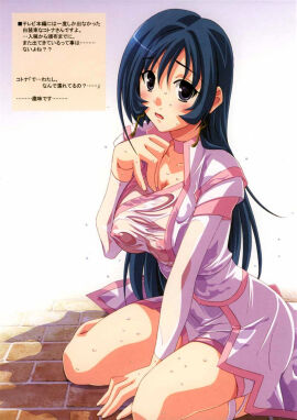 Image: 3159479