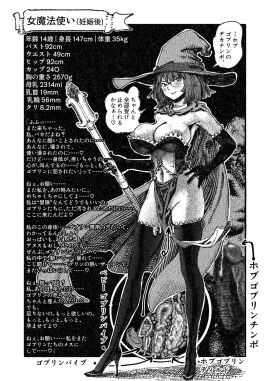 Image: 12487194
