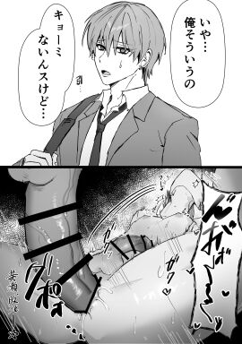 Image: 12690008