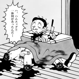 Image: 3770193