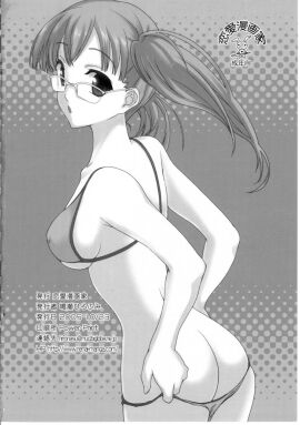 Image: 6244013