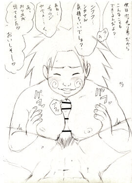 Image: 12143961