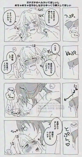 Image: 12516346