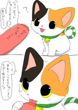 Image: 6810573