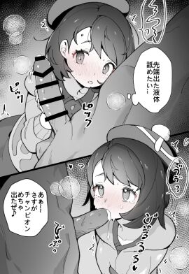 Image: 5255659