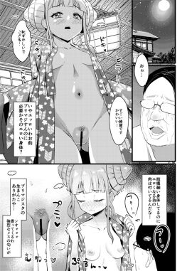 Image: 12693020