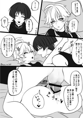 Image: 6849479