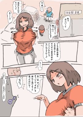 Image: 7110798