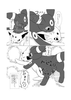 Image: 6070622