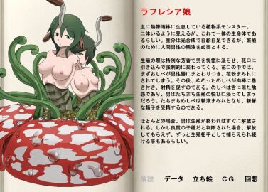 Image: 3067041