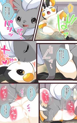 Image: 6323226