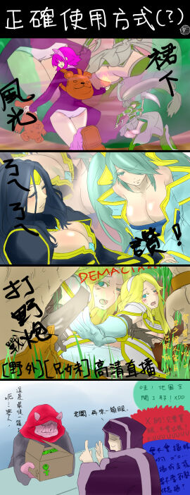 Image: 3189282