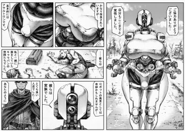 Image: 5847975