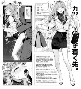 Image: 12688645